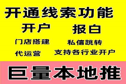 案例分享：SEM运营助力企业拓展市场份额